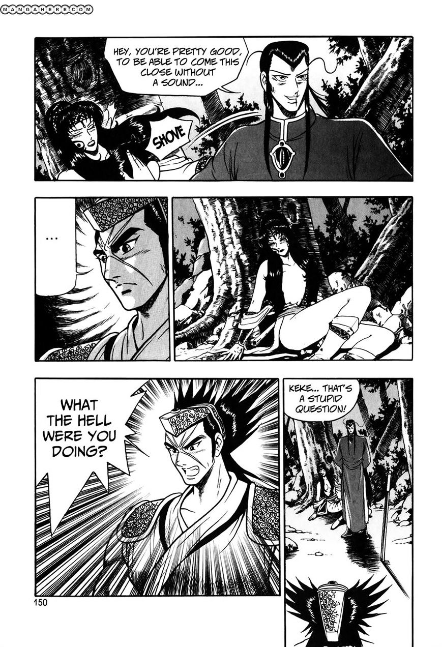 Page 14 of Chapter 50