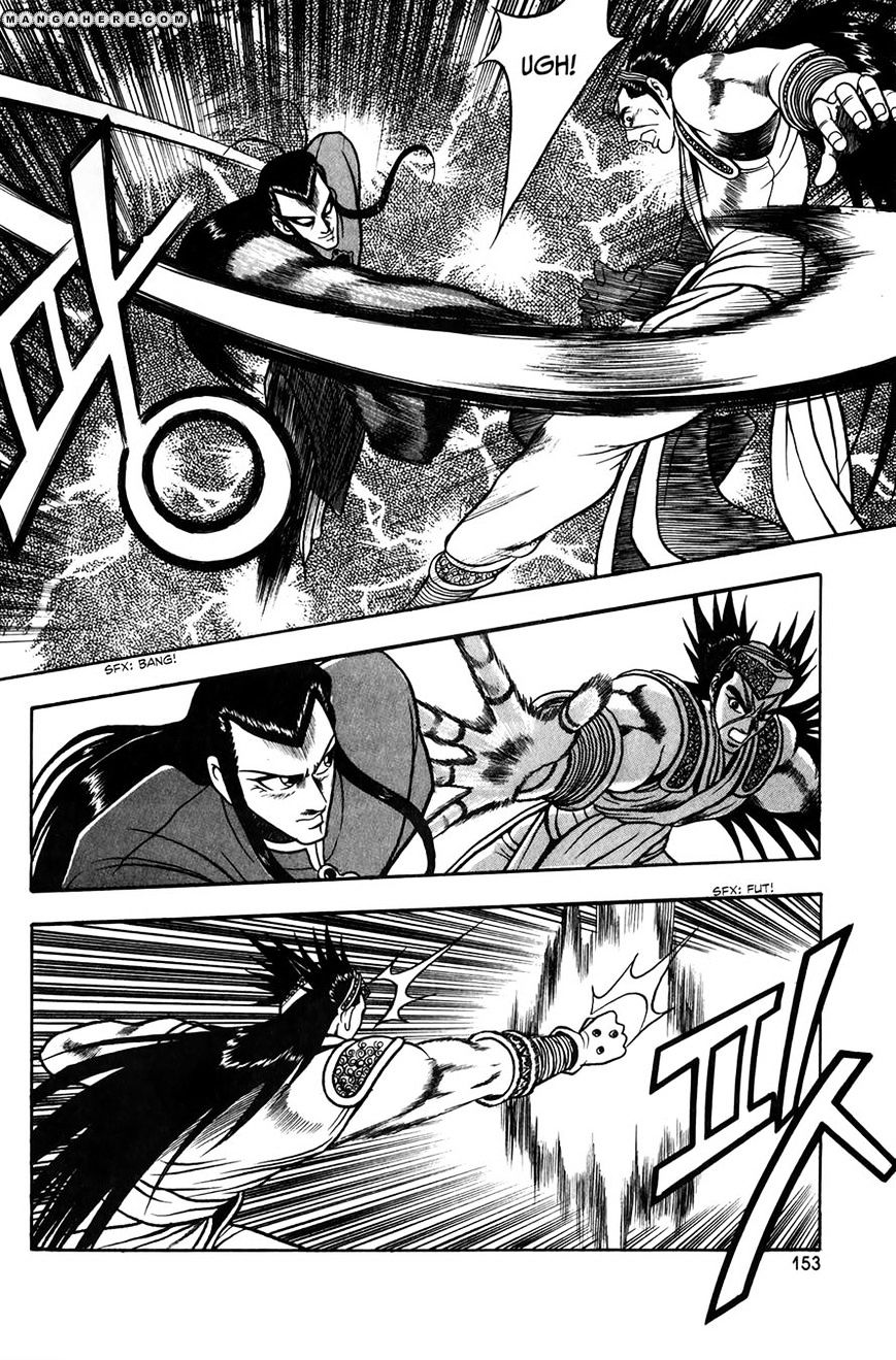 Page 17 of Chapter 50