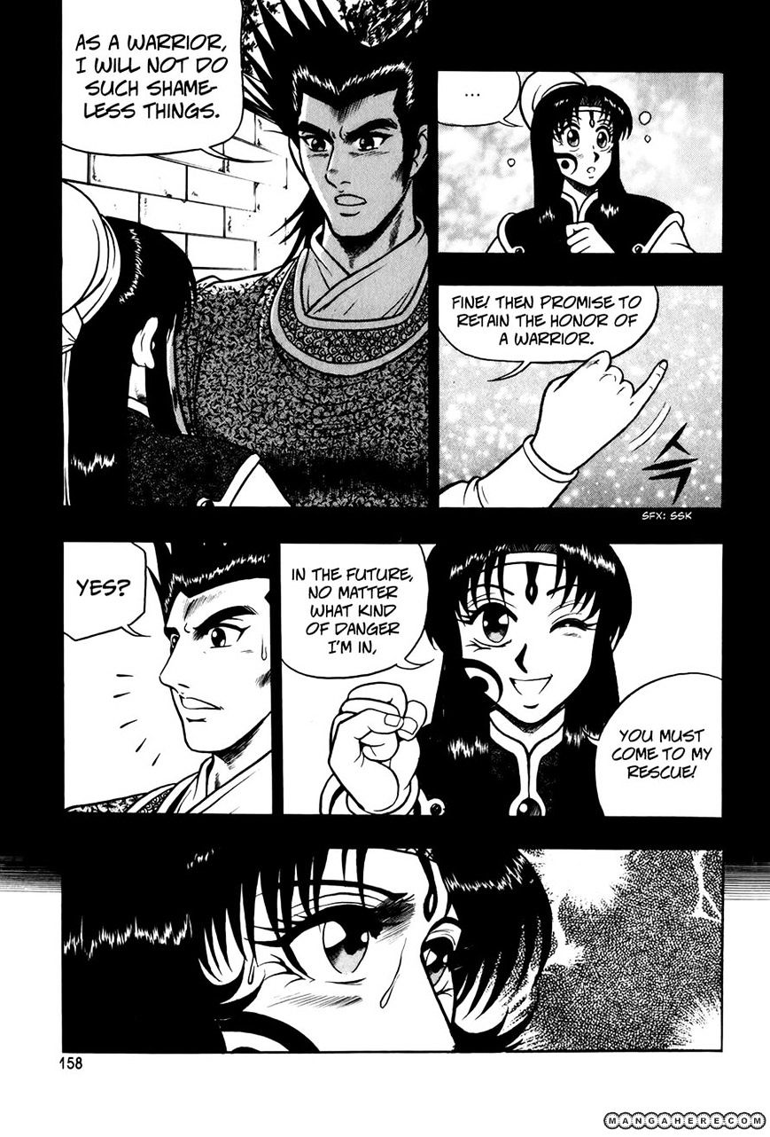 Page 22 of Chapter 50