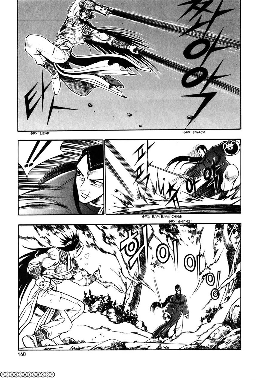 Page 24 of Chapter 50