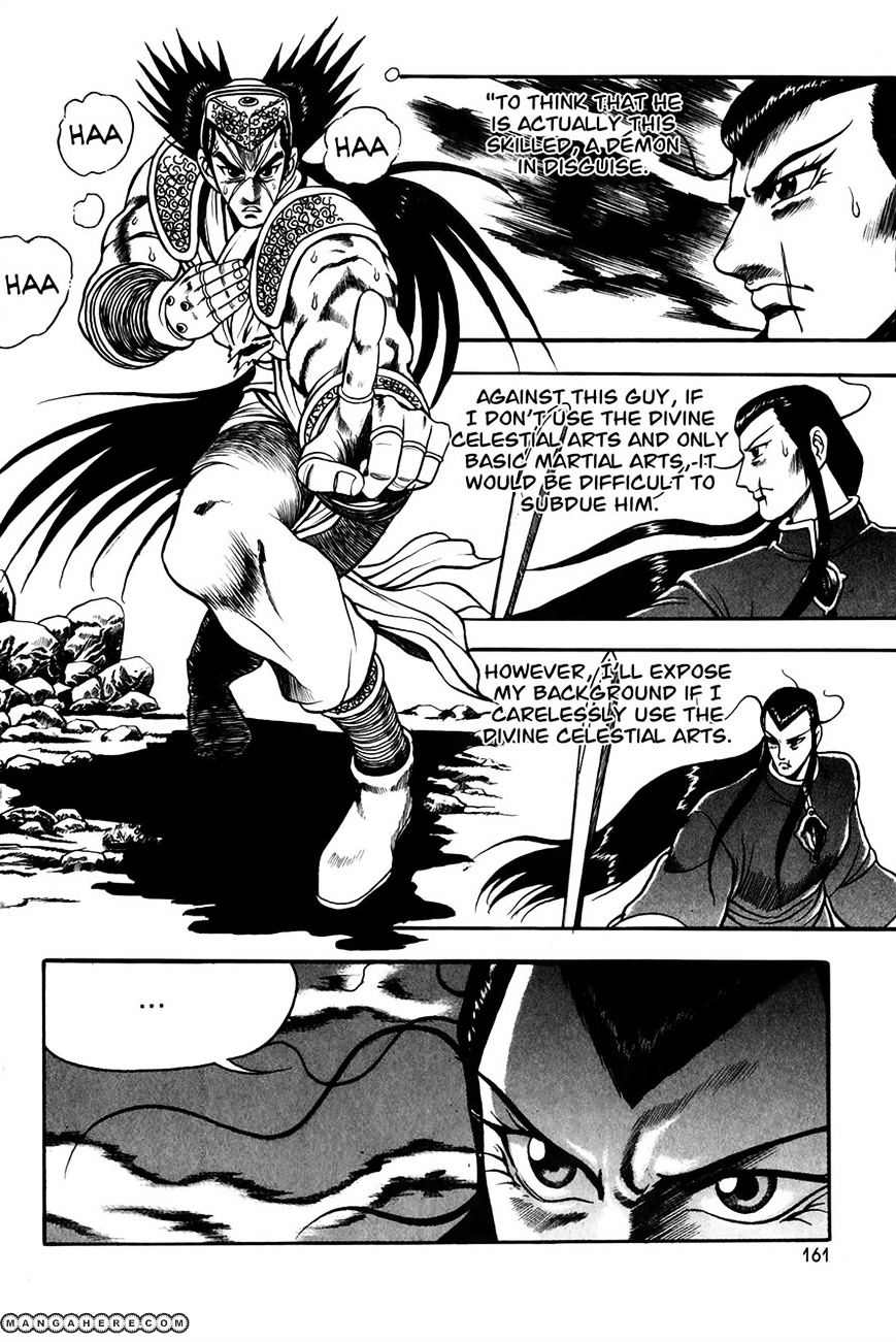 Page 25 of Chapter 50
