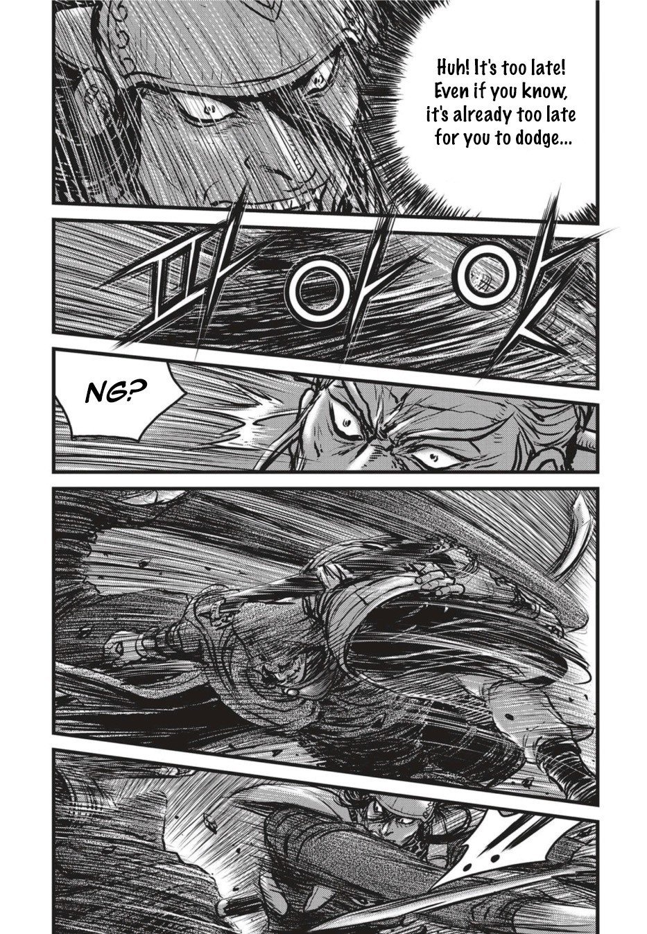 Page 17 of Chapter 500