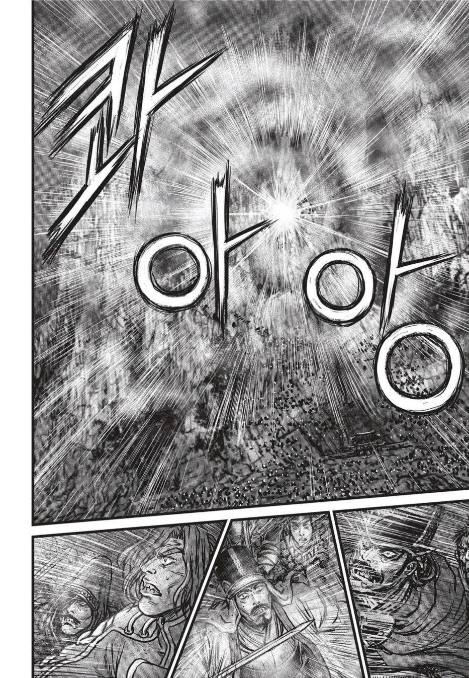 Page 14 of Chapter 501