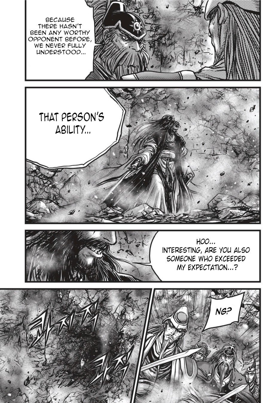 Page 21 of Chapter 501