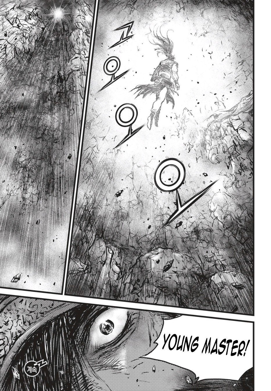 Page 25 of Chapter 501