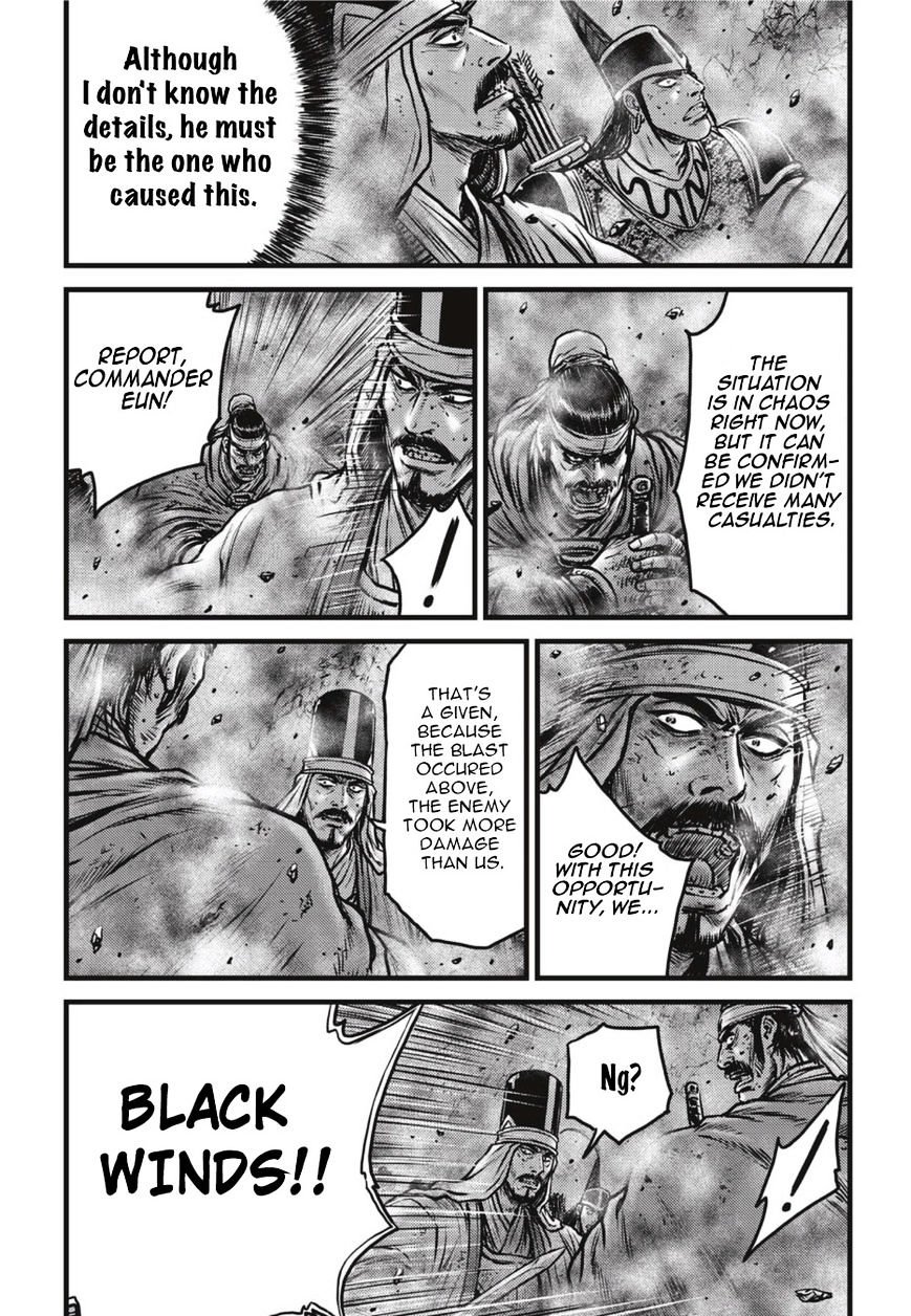 Page 3 of Chapter 502