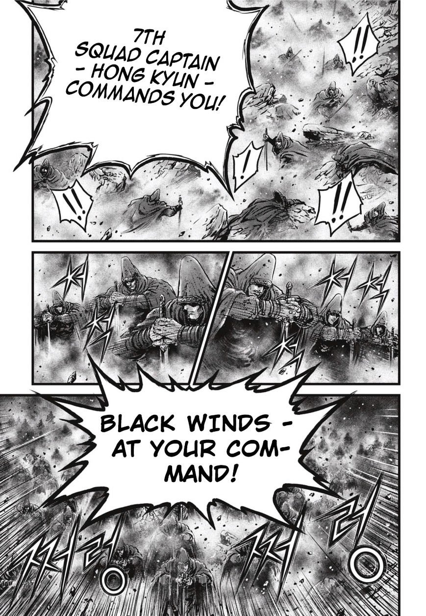 Page 4 of Chapter 502