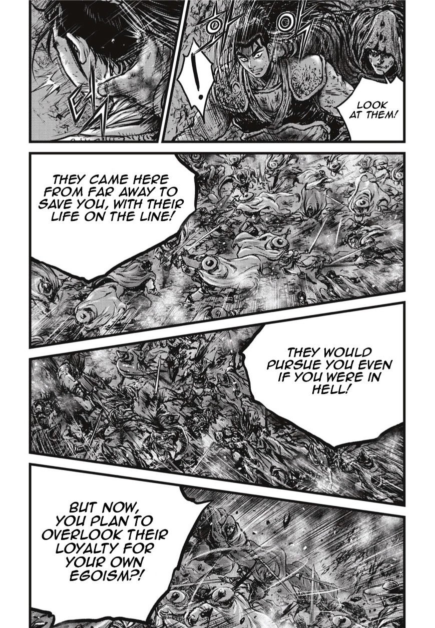 Page 21 of Chapter 502