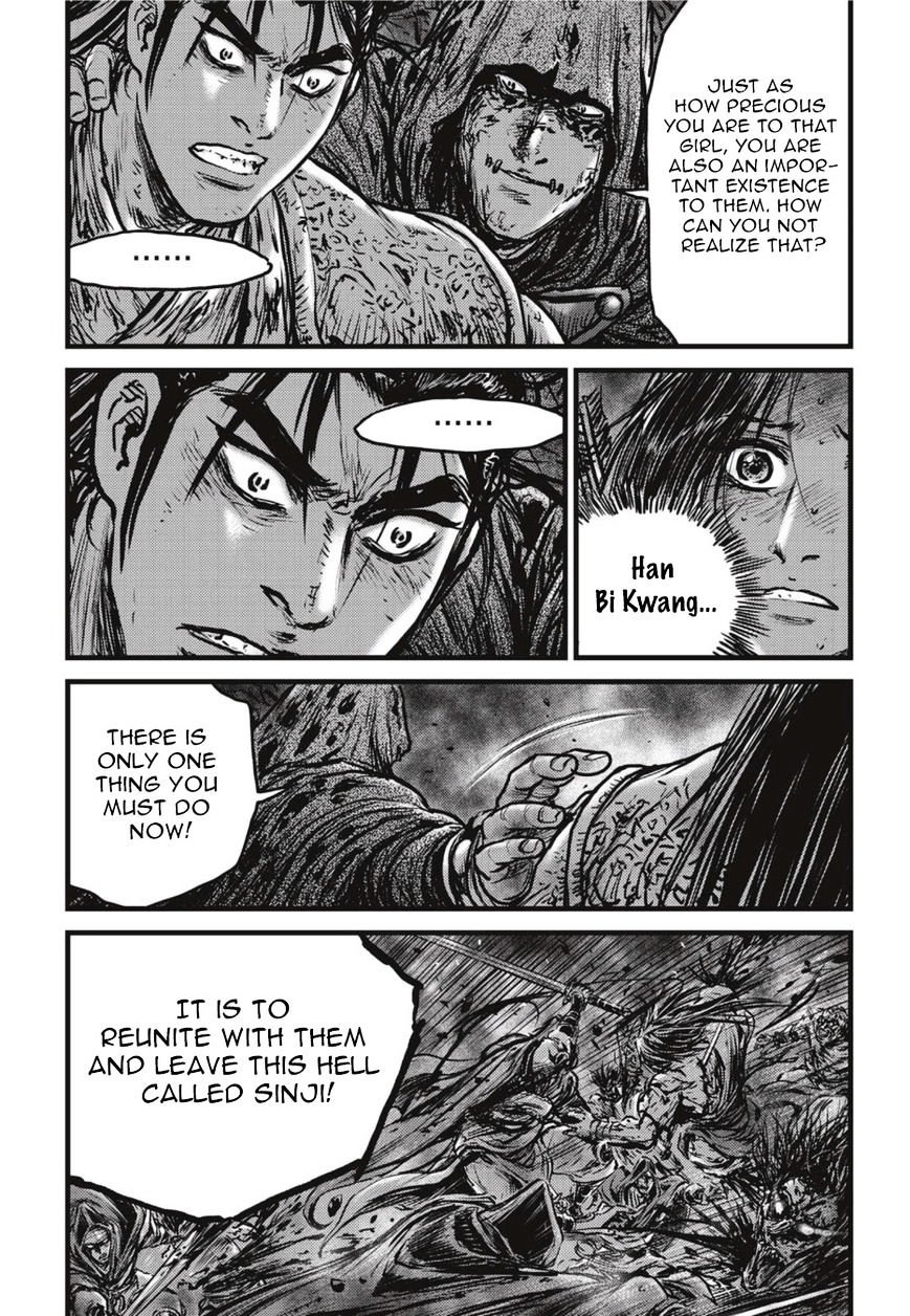 Page 22 of Chapter 502