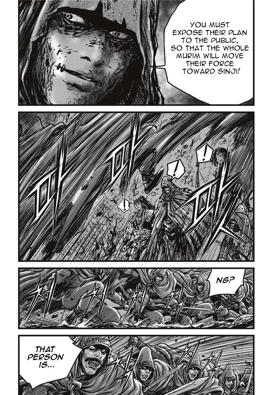 Page 23 of Chapter 502