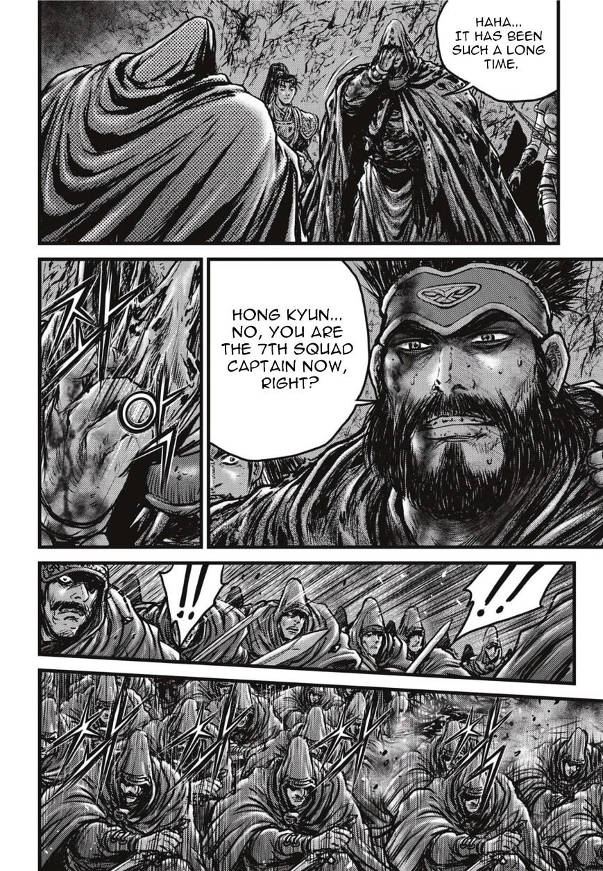 Page 25 of Chapter 502