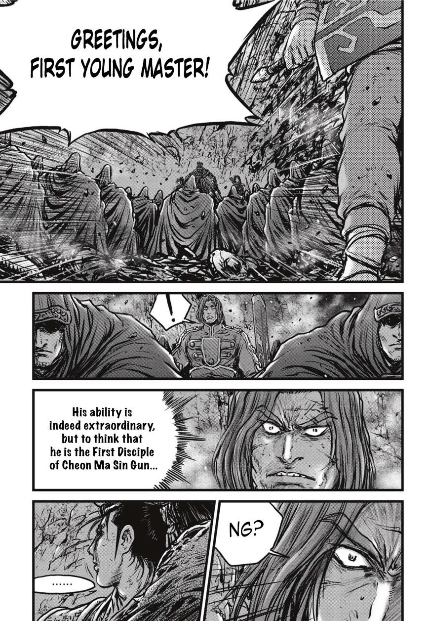 Page 26 of Chapter 502