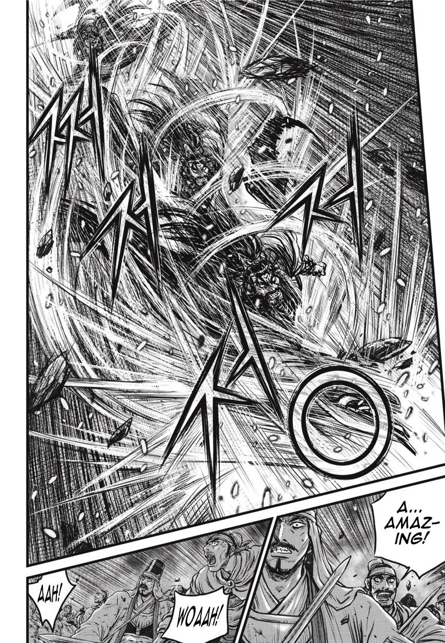 Page 5 of Chapter 503