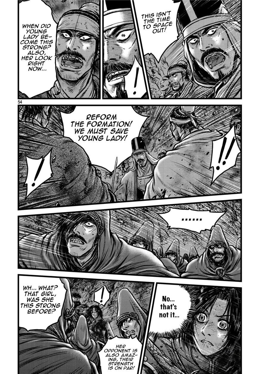 Page 6 of Chapter 503