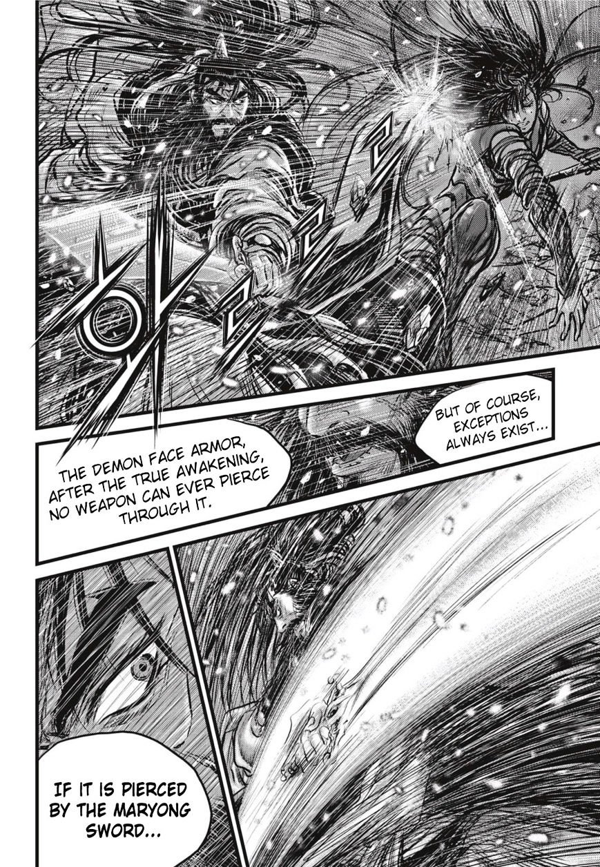 Page 15 of Chapter 503