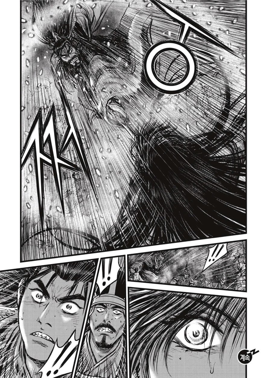 Page 16 of Chapter 503