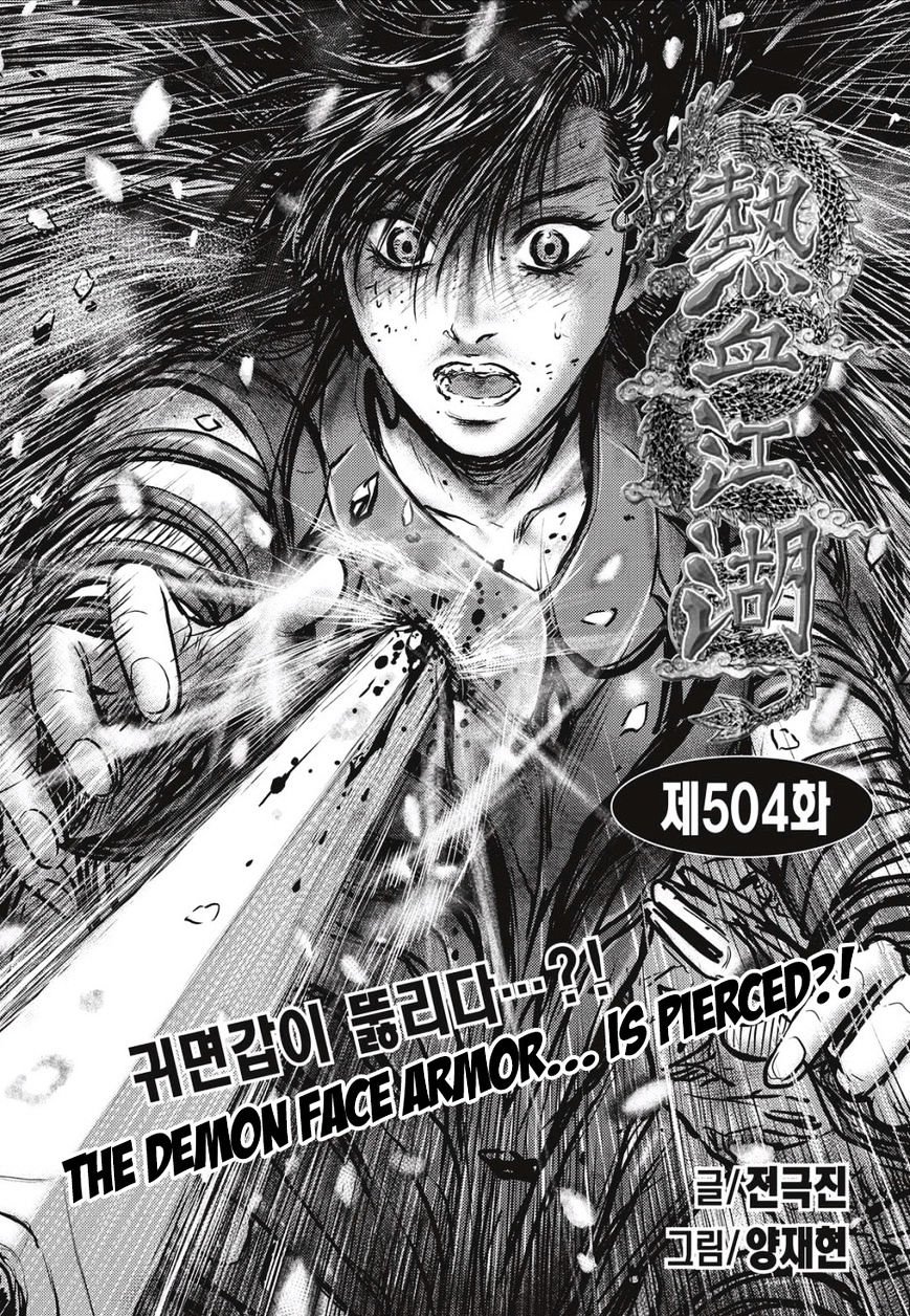 Page 1 of Chapter 504