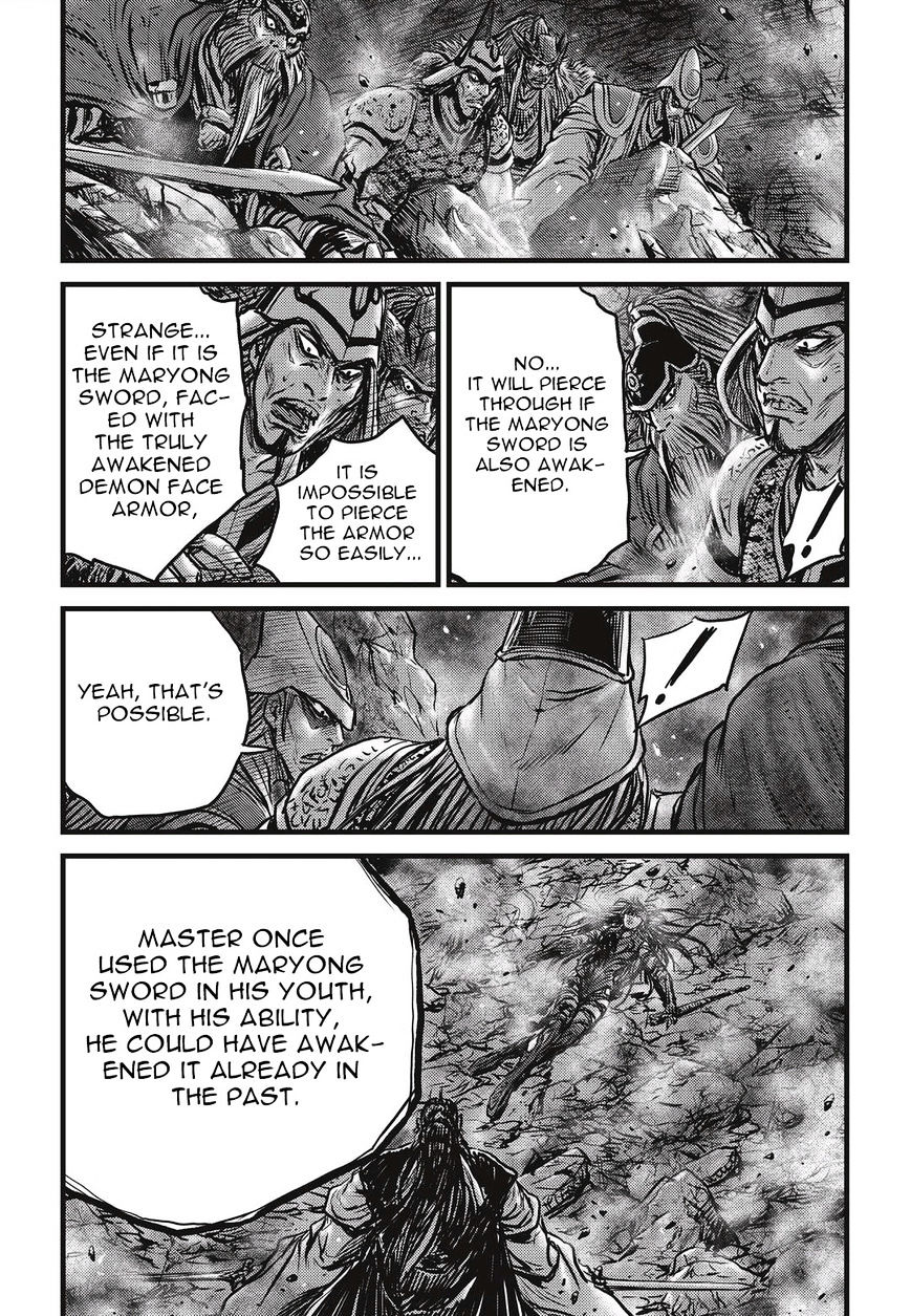 Page 5 of Chapter 504