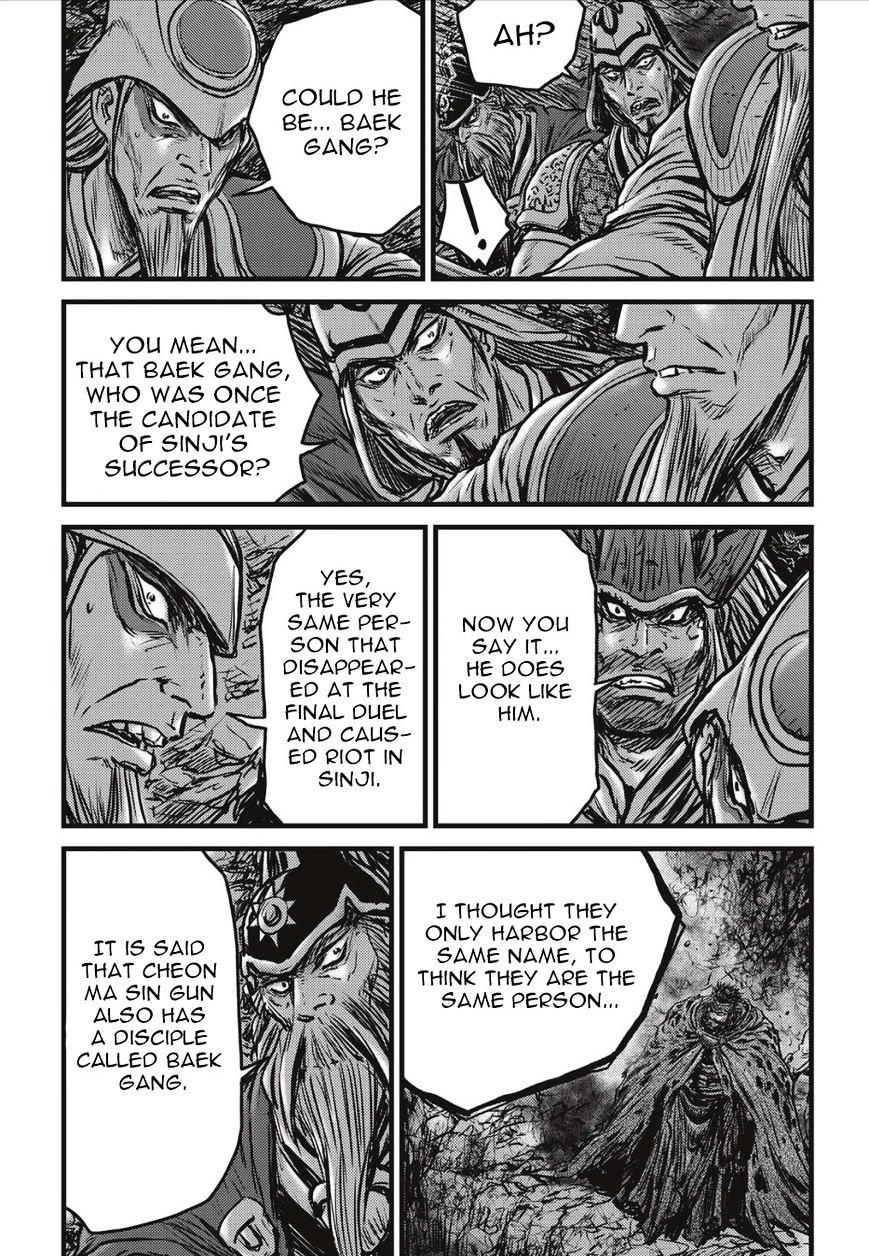 Page 12 of Chapter 504