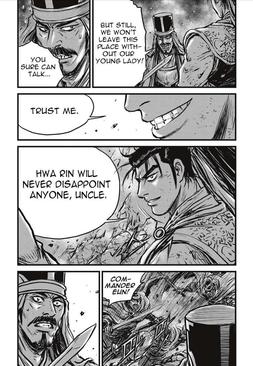 Page 20 of Chapter 504