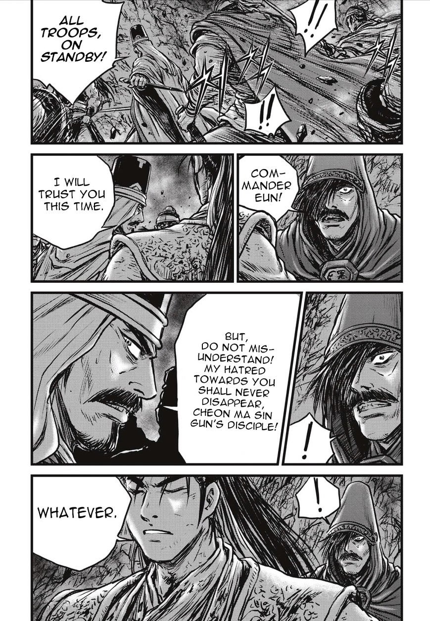 Page 21 of Chapter 504