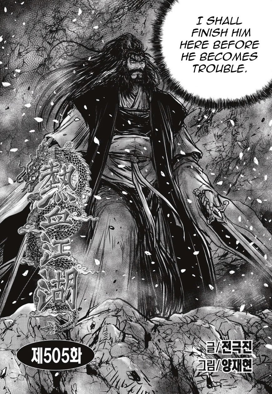 Page 1 of Chapter 505