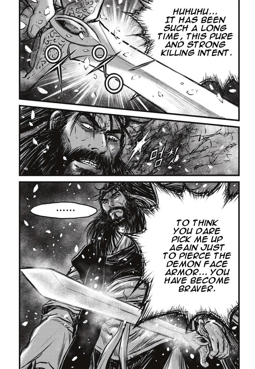 Page 2 of Chapter 505