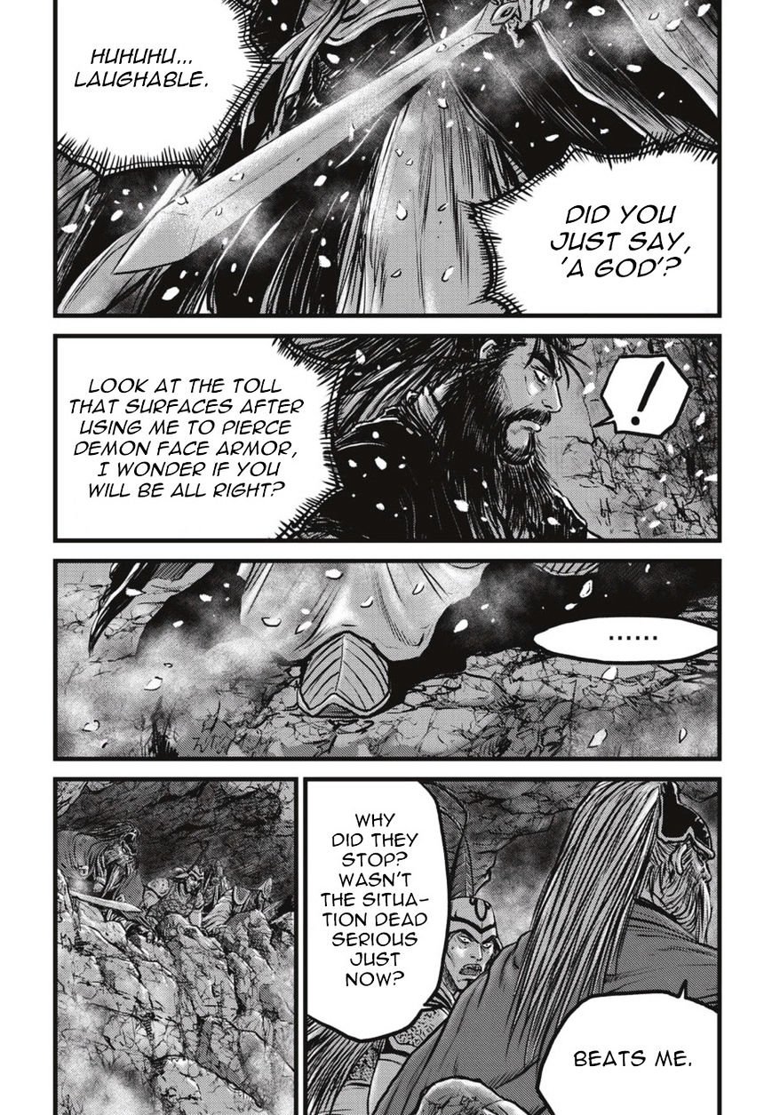 Page 5 of Chapter 505