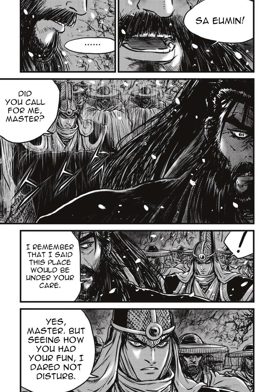 Page 6 of Chapter 505