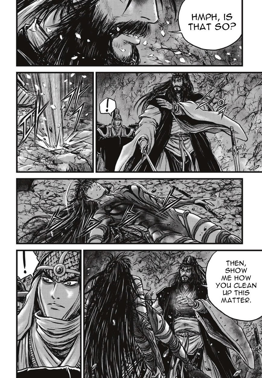 Page 7 of Chapter 505