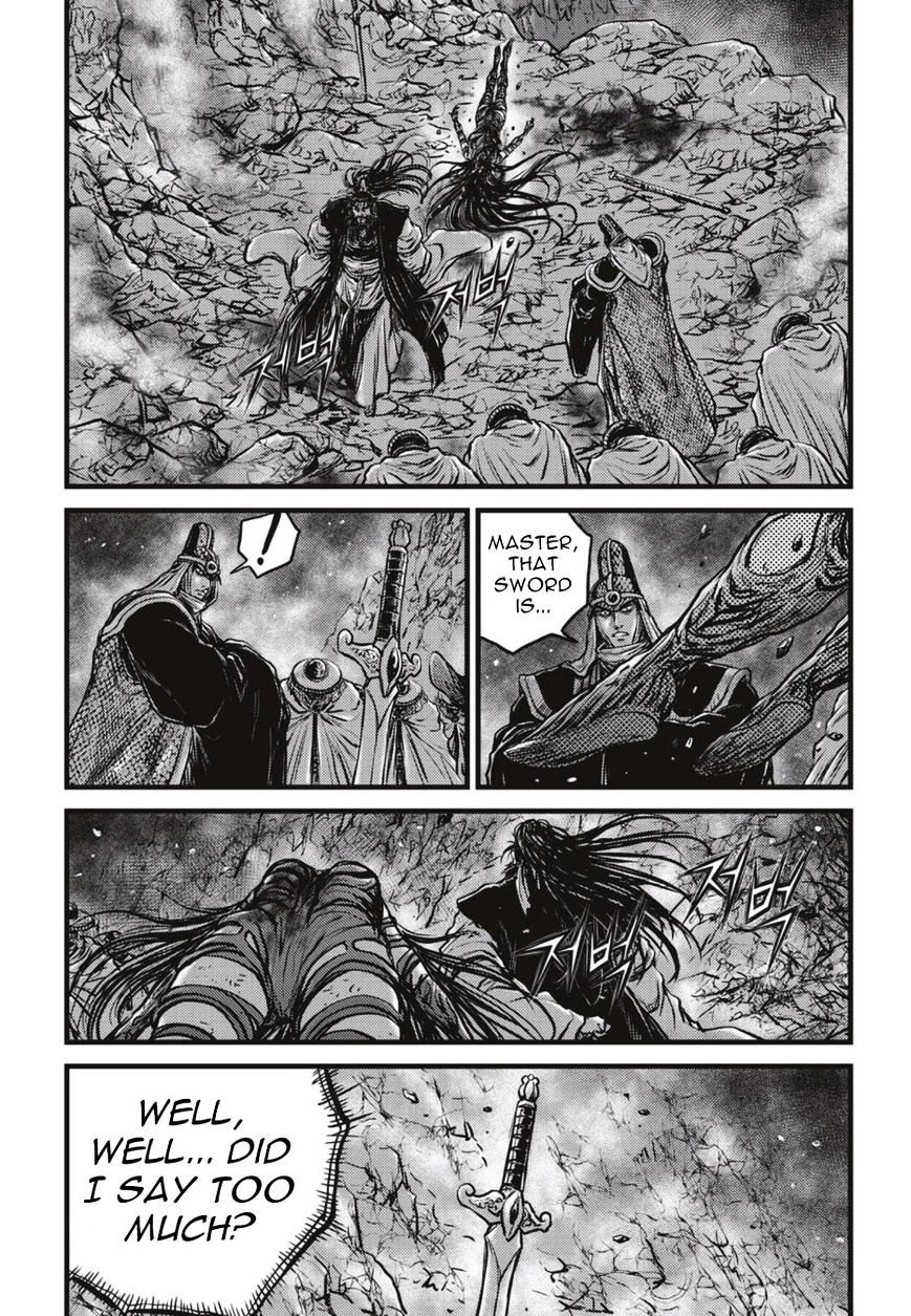 Page 8 of Chapter 505