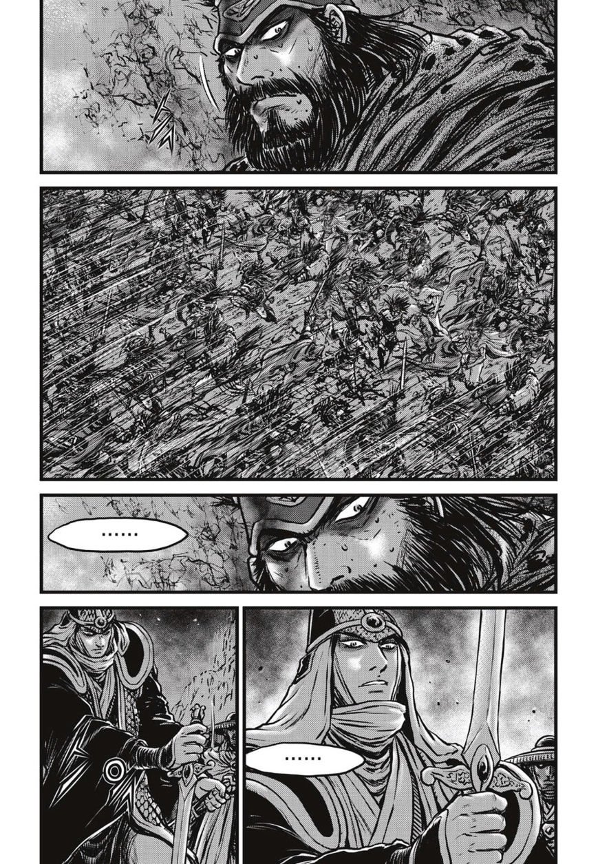 Page 11 of Chapter 505