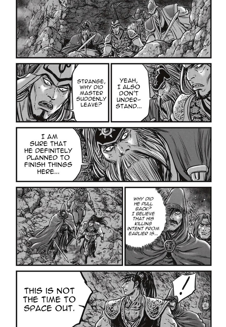 Page 13 of Chapter 505