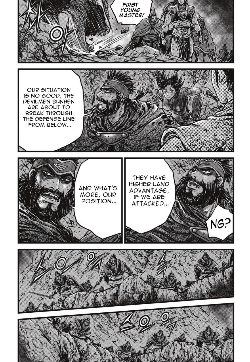 Page 14 of Chapter 505