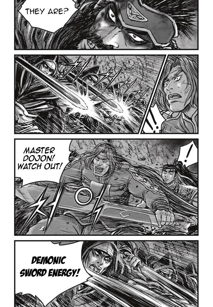 Page 15 of Chapter 505