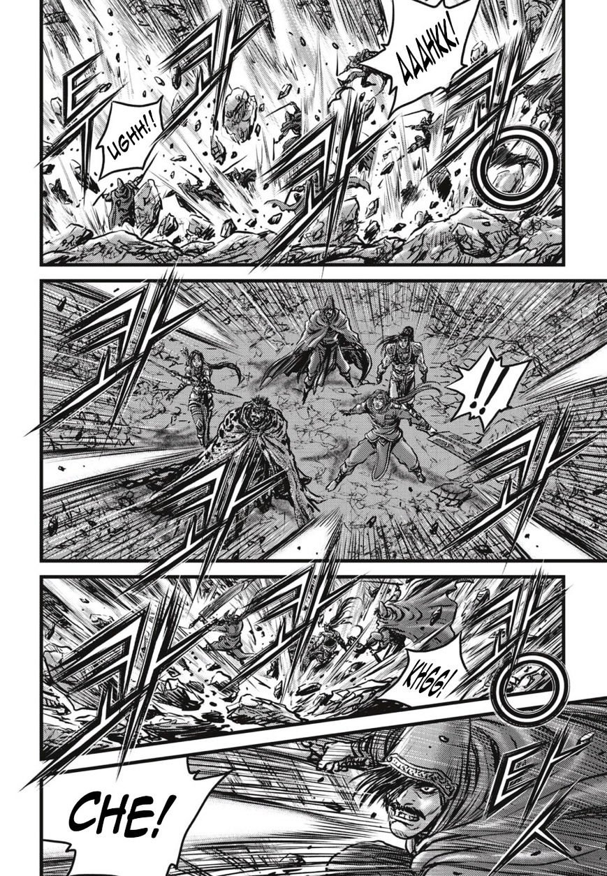 Page 17 of Chapter 505