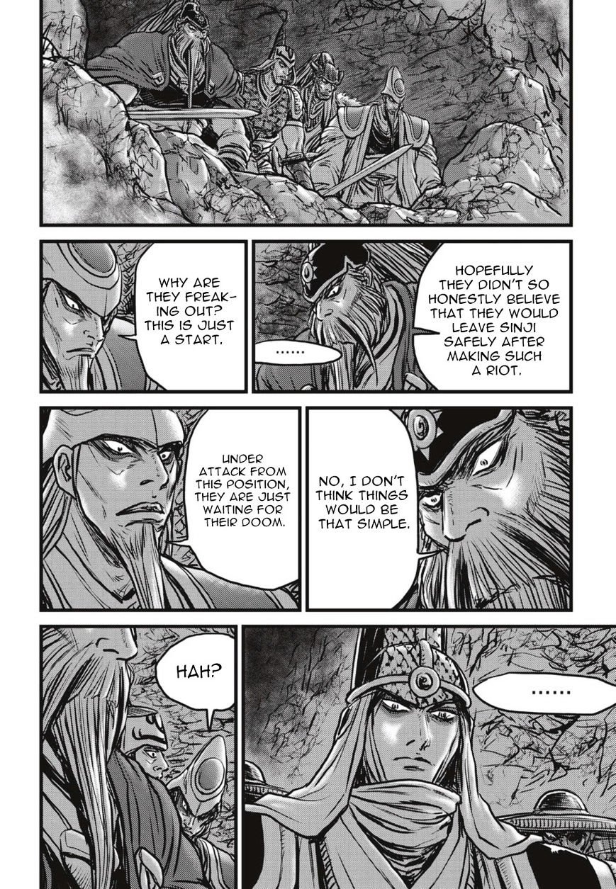 Page 19 of Chapter 505