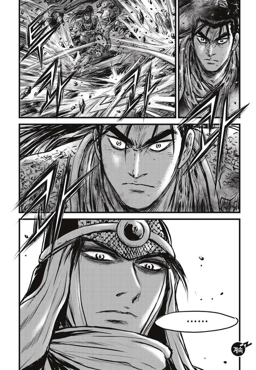 Page 20 of Chapter 505