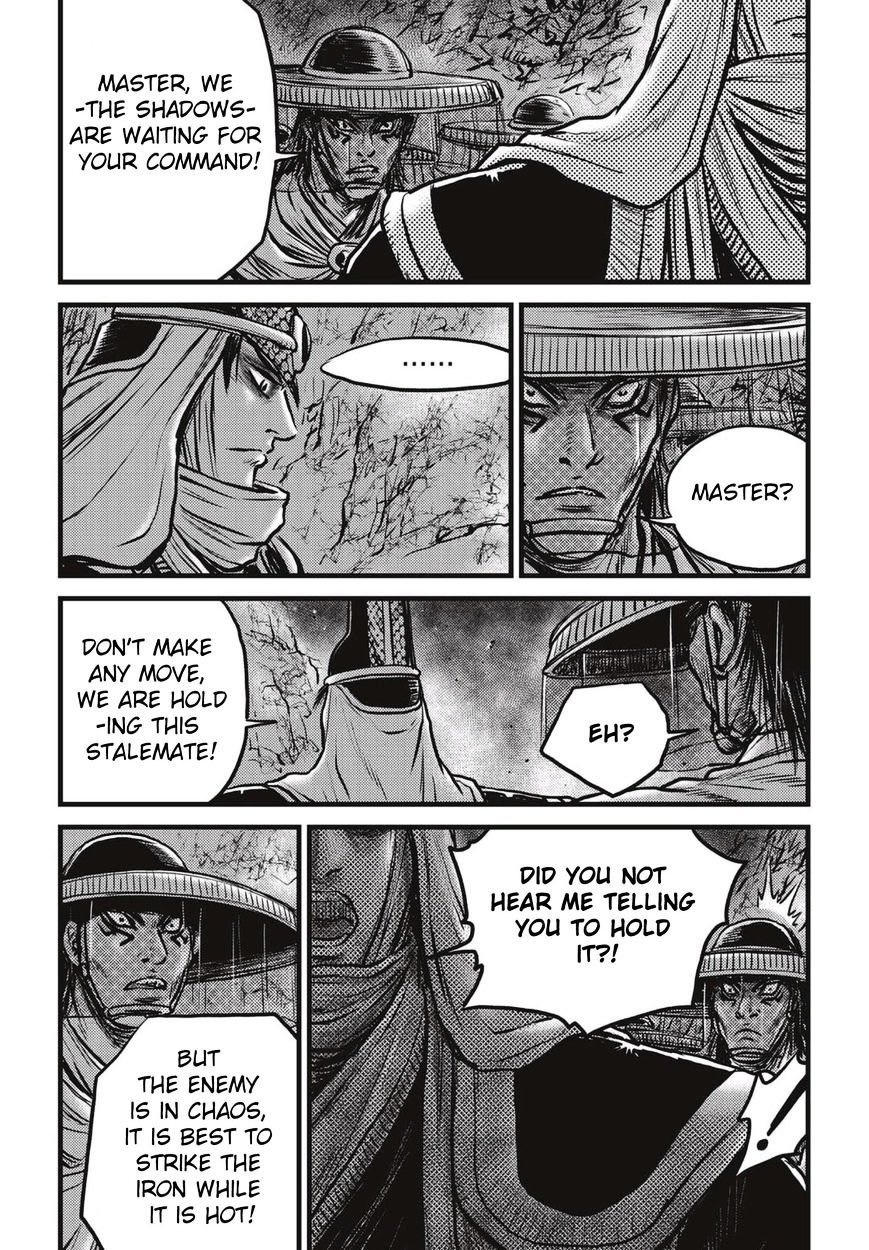 Page 2 of Chapter 506
