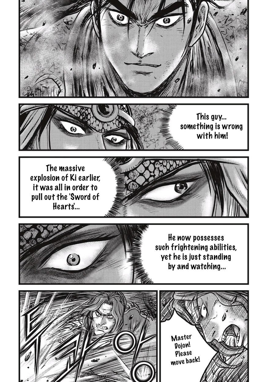 Page 3 of Chapter 506