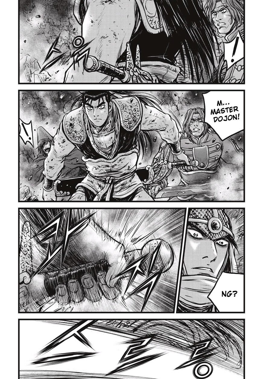 Page 4 of Chapter 506