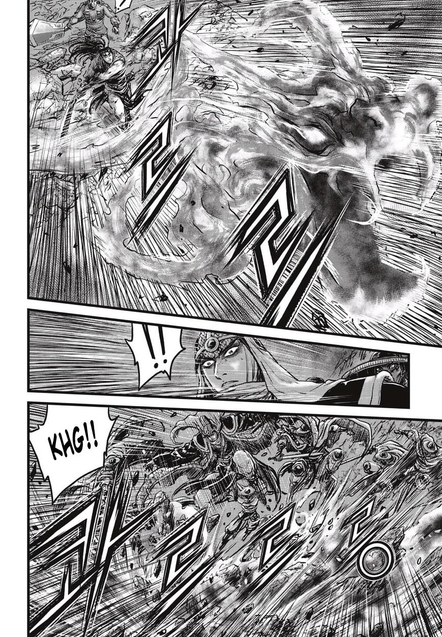 Page 5 of Chapter 506