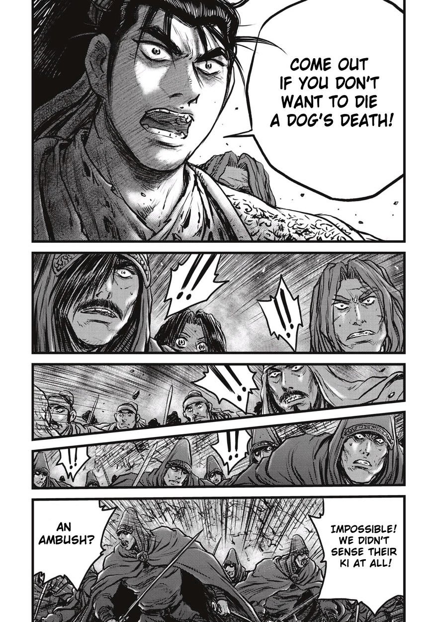 Page 12 of Chapter 506
