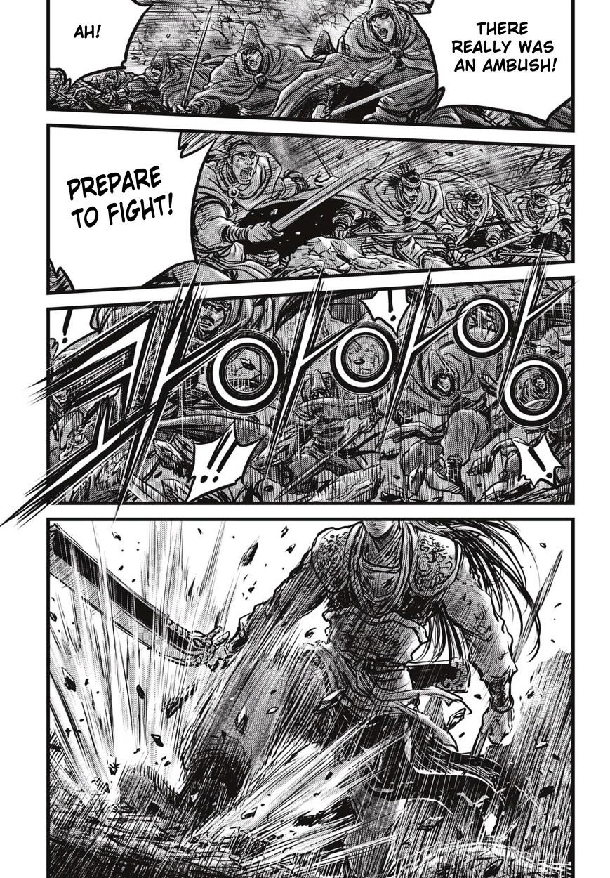 Page 15 of Chapter 506