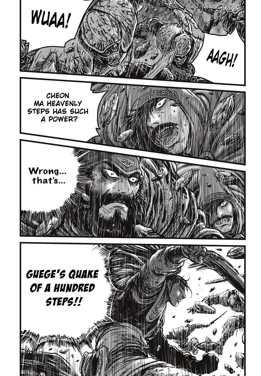 Page 17 of Chapter 506