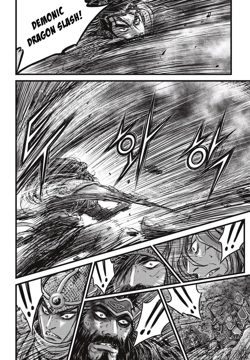 Page 18 of Chapter 506