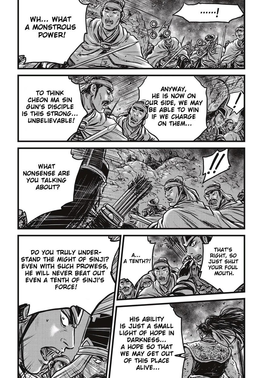 Page 21 of Chapter 506