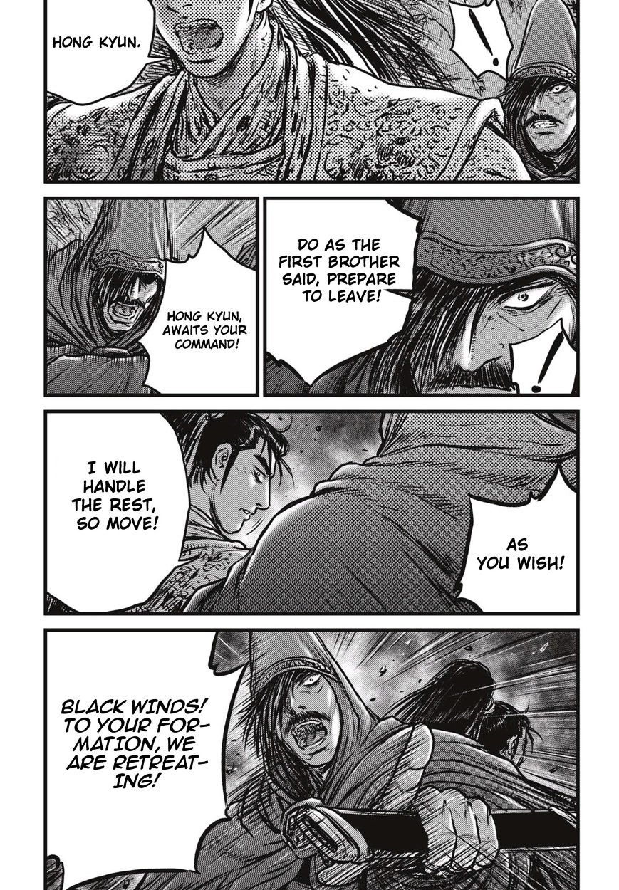 Page 22 of Chapter 506