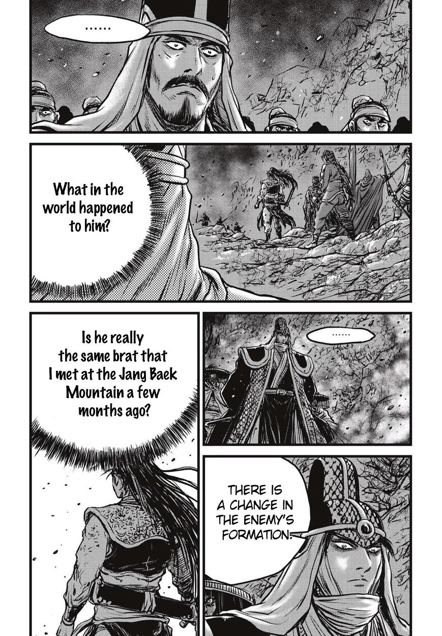 Page 23 of Chapter 506