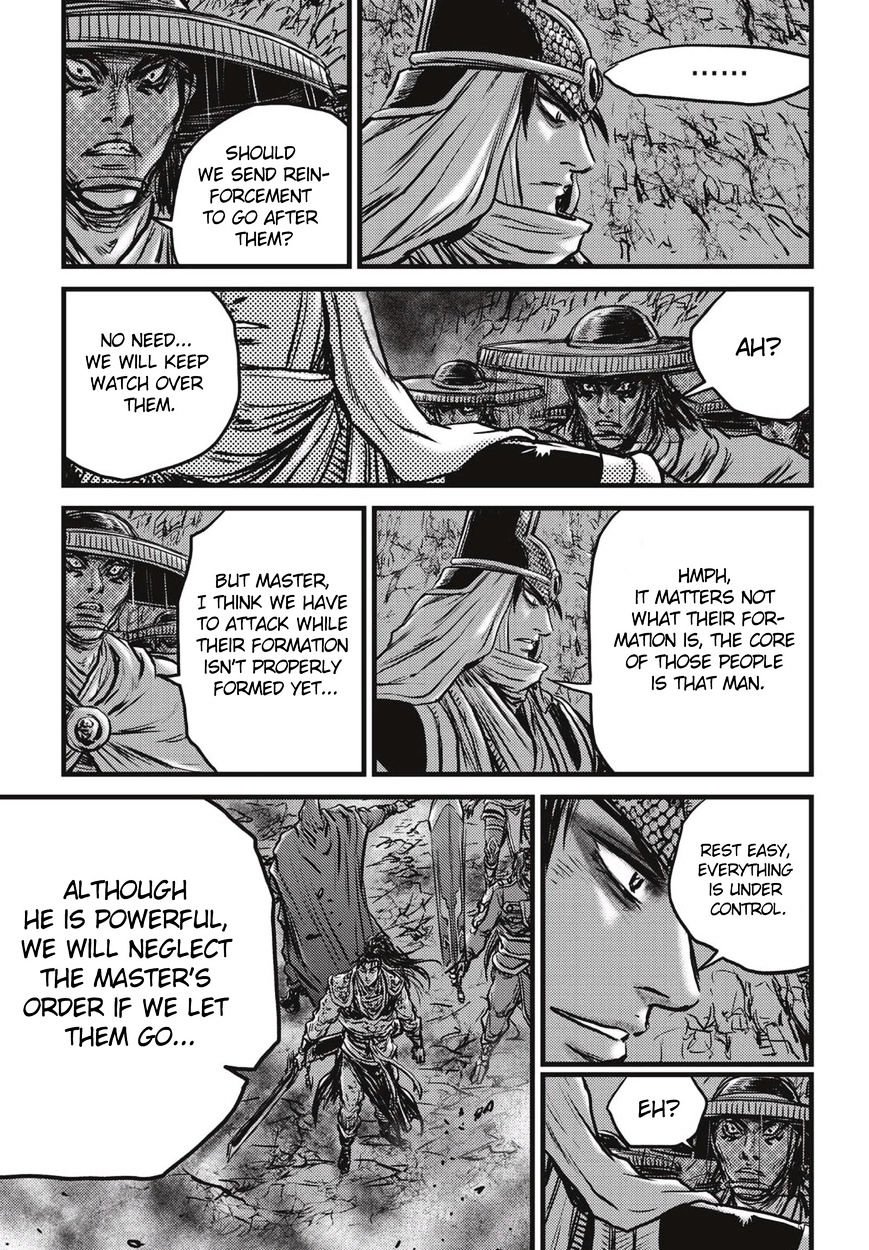 Page 24 of Chapter 506